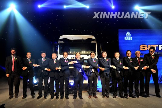 Sinotruk SITRAK