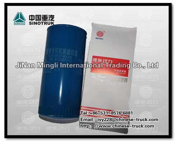 Oil filter 61000070005